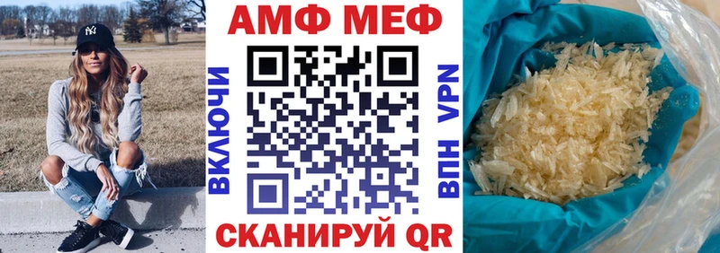 АМФ 98%  Галич 