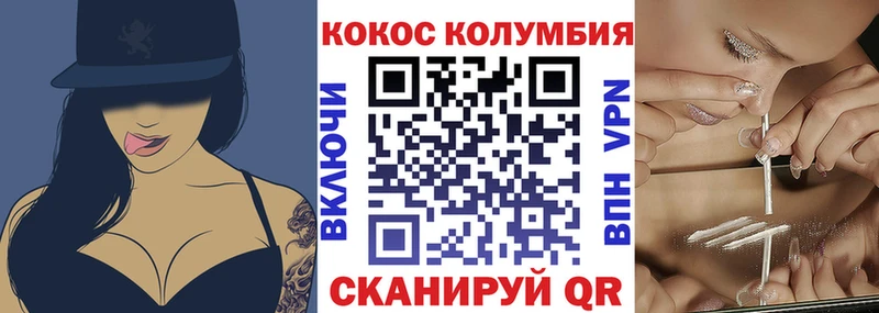 kraken маркетплейс  Галич  Кокаин 97% 