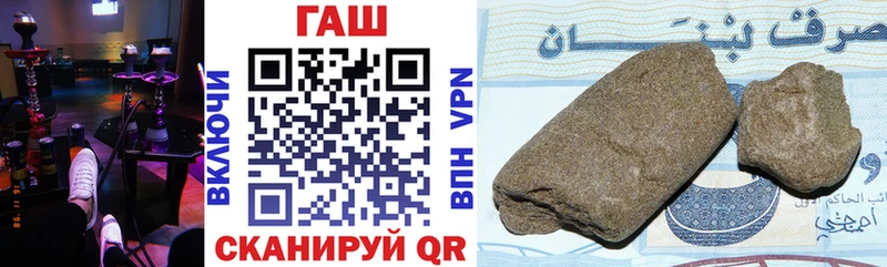 магазин продажи   Галич  ГАШ гарик 