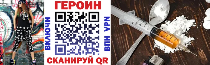 Героин гречка Галич