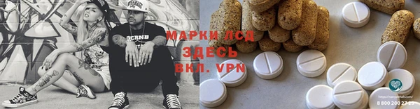MDMA Premium VHQ Сосновый Бор