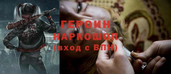 наркотики Балахна