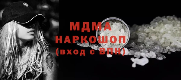 ГАЛЛЮЦИНОГЕННЫЕ ГРИБЫ Баксан