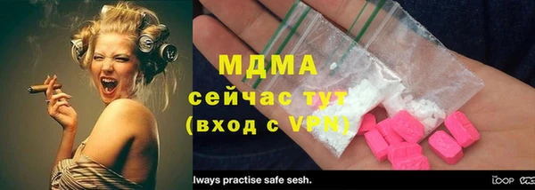 наркотики Балахна