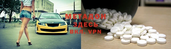 ГАЛЛЮЦИНОГЕННЫЕ ГРИБЫ Баксан