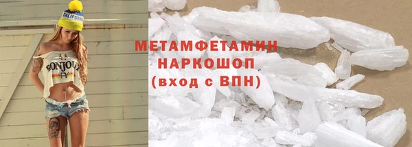 ГАЛЛЮЦИНОГЕННЫЕ ГРИБЫ Баксан
