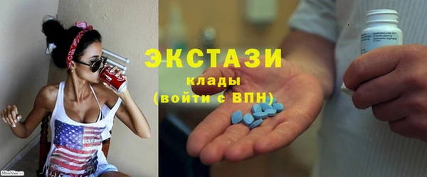 прущие крисы Балабаново