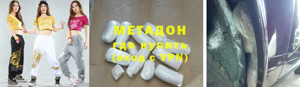 наркотики Балахна