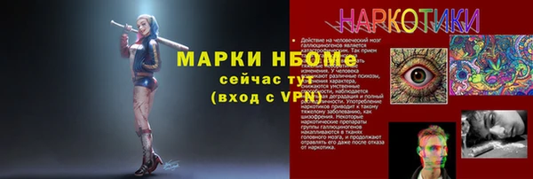 наркотики Балахна