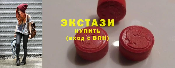 прущие крисы Балабаново