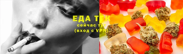 ГАЛЛЮЦИНОГЕННЫЕ ГРИБЫ Баксан