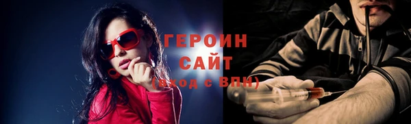 молекула духа Сосновоборск
