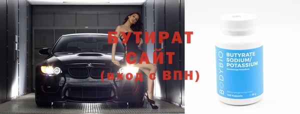 наркотики Балахна