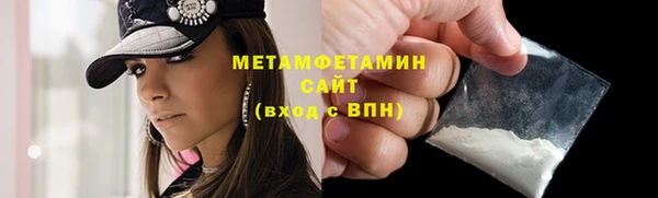 наркотики Балахна