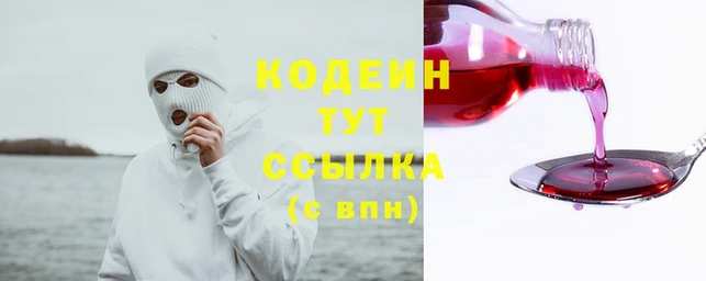 наркотики Балахна