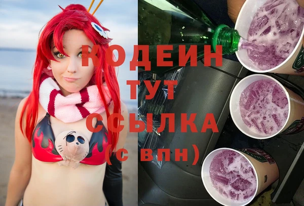 ГАЛЛЮЦИНОГЕННЫЕ ГРИБЫ Баксан