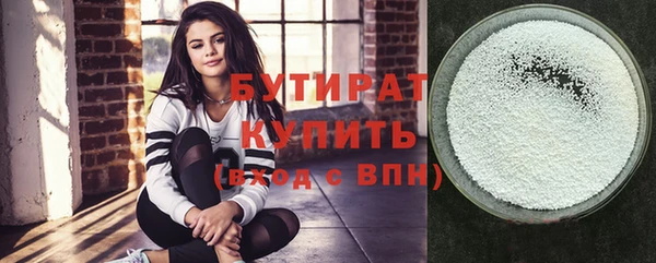 прущие крисы Балабаново