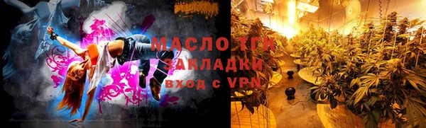 прущие крисы Балабаново