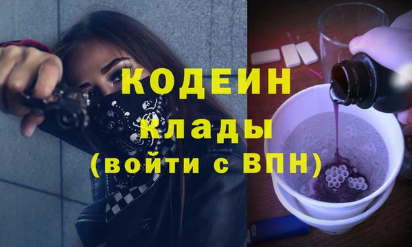 прущие крисы Балабаново