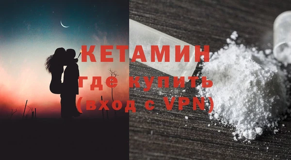 ГАЛЛЮЦИНОГЕННЫЕ ГРИБЫ Баксан