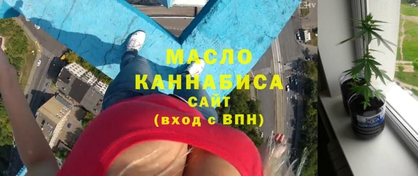 наркотики Балахна