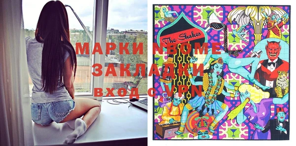 прущие крисы Балабаново