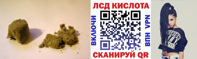LSD-25 экстази ecstasy  Галич 