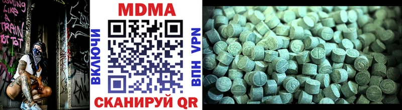 MDMA Molly  ОМГ ОМГ ONION  Галич 