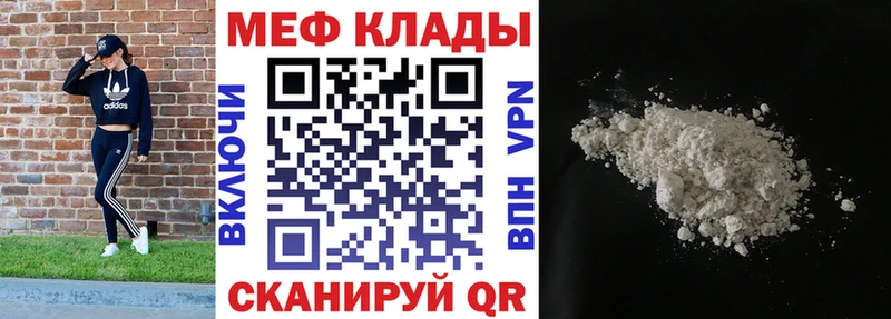 МЯУ-МЯУ кристаллы Галич