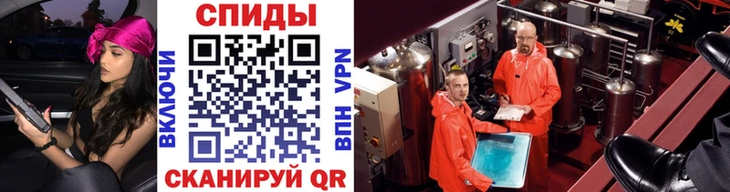 Первитин витя где купить Галич