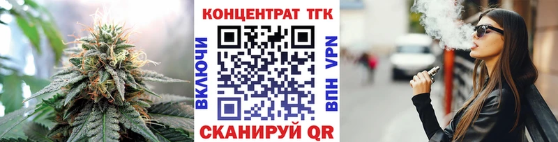 площадка наркотические препараты  Галич  Дистиллят ТГК вейп 